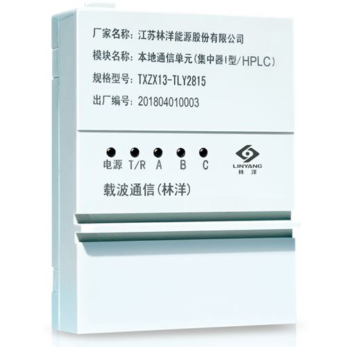 TLY2815集中器HPLC载波？？？？