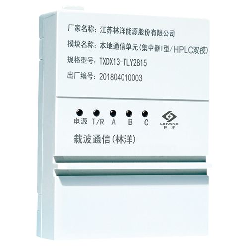 TLY2815集中器双模？？？？？？
