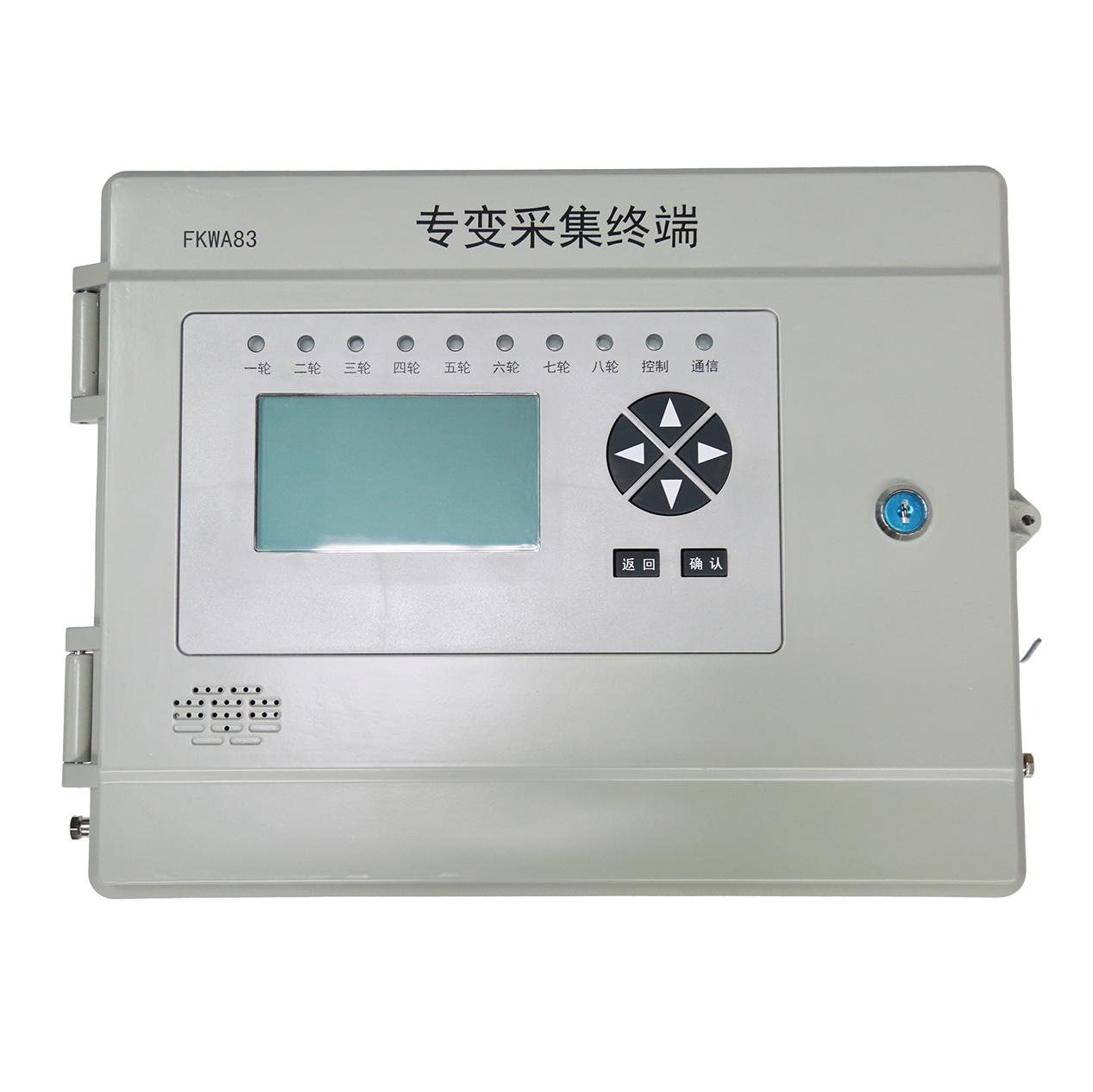FKTA84-CPM专变收罗终端 I 型