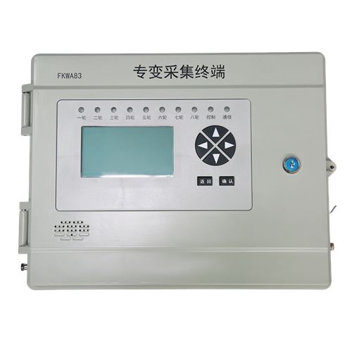 FKTA84-CPM专变收罗终端 I 型